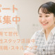 甲田建設株式会社 画像1