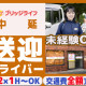 ブリッジライフ中延 画像1