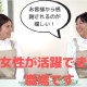 株式会社オアシス 画像1