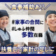 大戸屋ごはん処 イオンモール与野店 画像1