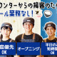 牛角焼肉食堂 ゆめタウン久留米店 画像1