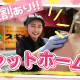 スギモト　JR名古屋高島屋店 画像1