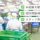 東急ストア　長原デリカプロセスセンター 画像1