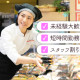 東急ストア　菊名店 画像1