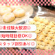 東急ストア　北越谷店 画像1