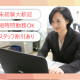 東急ストア　総務部品質管理センター 画像1