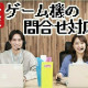 ビーウィズ株式会社 画像1