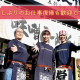五穀みそらーめん 味噌屋蔵之介 朝霞田島店 画像1