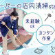 株式会社OSCホームファシリティ（Olympic下篠崎店） 画像1