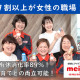 株式会社明治クッカー　大網店 画像1