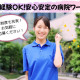 埼玉医科大学国際医療センター 画像1