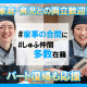 大戸屋ごはん処 本厚木店 画像1