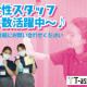 朝日大学病院 画像1