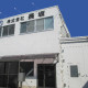 株式会社長坂 画像1
