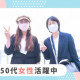 株式会社京阪互助センター　八戸ノ里テレホンサービス 画像1