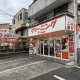 クリーニングサンハロー　極楽店 画像1