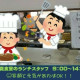 株式会社飯能ゴルフ倶楽部 画像1
