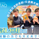 LeTAO(ルタオ)　新千歳空港直営店 画像1