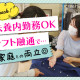ハイクラウン麻布店 画像1