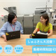 アットホーム株式会社 画像1