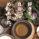しゃぶしゃぶ檸檬　福山南蔵王店 画像1
