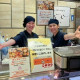 鳥芳　高島屋日本橋店 画像1
