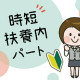 東邦大学医療センター大橋病院 画像1