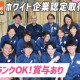 株式会社建デポ_中村店_昼パート【0402c】3 画像1