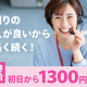 株式会社ディーエムエス 画像1