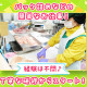 株式会社天池（肉のあまいけ　宝木店） 画像1