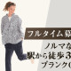 ヒロココシノインターナショナル株式会社 画像1