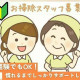 ラミコジャパン株式会社 画像1