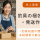 株式会社T-PAL 画像1