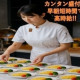 未経験者大歓迎です！