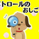 ビーウィズ株式会社 画像1