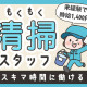 文京区の公共施設 [26‐04539] 画像1