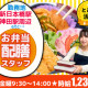 株式会社玉子屋 画像1
