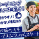 大戸屋ごはん処 シャポー市川店 画像1