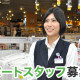 ヤマダアウトレット高崎店 画像1