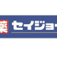ヘルスケアセイジョー　ときわ台店 画像1