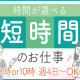 株式会社トーコー　南大阪支店　MOOT4800001 画像1