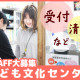 小田こども文化センター 画像1