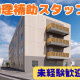 岡本商店壱号館 画像1