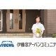 伊藤忠アーバンコミュニティ株式会社 画像1