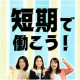 ビーウィズ株式会社 画像1