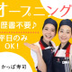 かっぱ寿司　久屋大通店 画像1