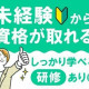 アルティウスリンク株式会社 画像1