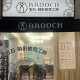 SEIKO Global Brand Core Shop by BROOCH ASAKUSA(... 画像1