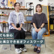 株式会社アースマーケティング 画像1