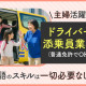 共進鋼業株式会社 画像1